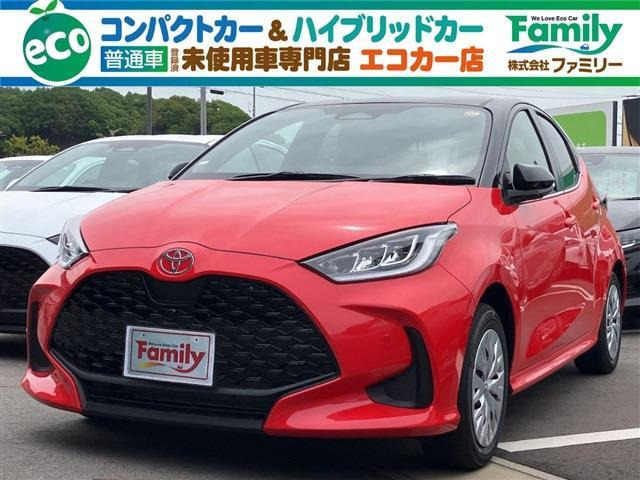ヤリス 1.5 ハイブリッド Z Dオーディオ+ ETC Bカメラ 登録済未使用車
