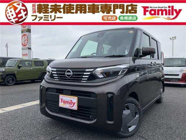 ルークス S 両側スライドドア Bカメラ 届出済未使用車