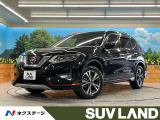 日産 エクストレイル
