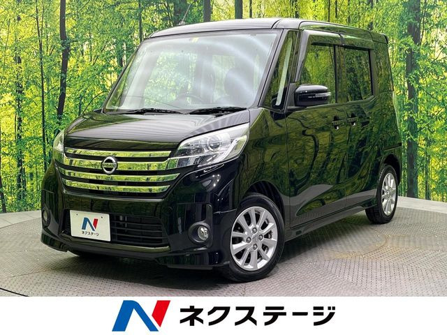 デイズルークス ハイウェイスター X 