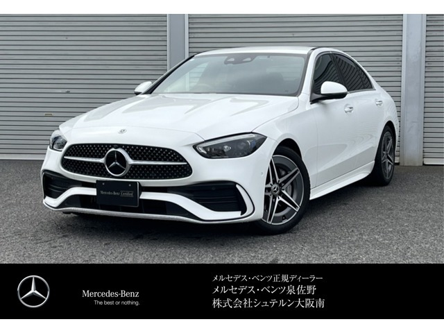 Cクラス C200 アバンギャルド AMGラインパッケージ (ISG搭載モデル) 