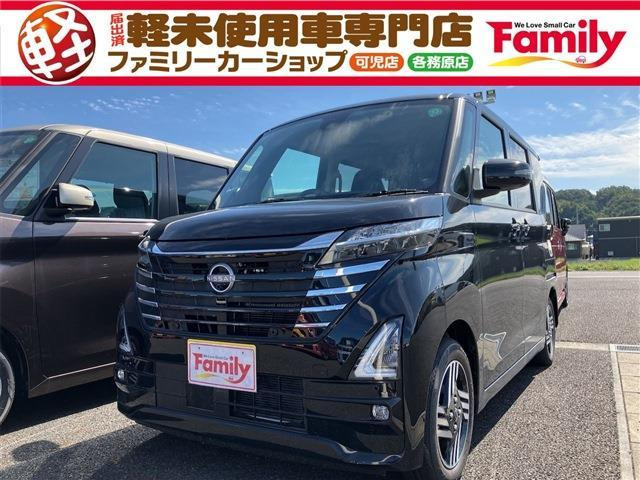 ルークス ハイウェイスターX 両側スライド片側電動ドア 届出済未使用車
