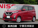 日産 デイズ