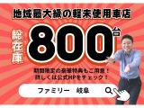 ルークス S 両側スライドドア Bカメラ 届出済未使用車