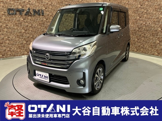 デイズルークス ハイウェイスター X Vセレクション 