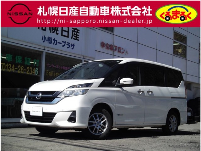 セレナ 2.0 X Vセレクション 4WD 