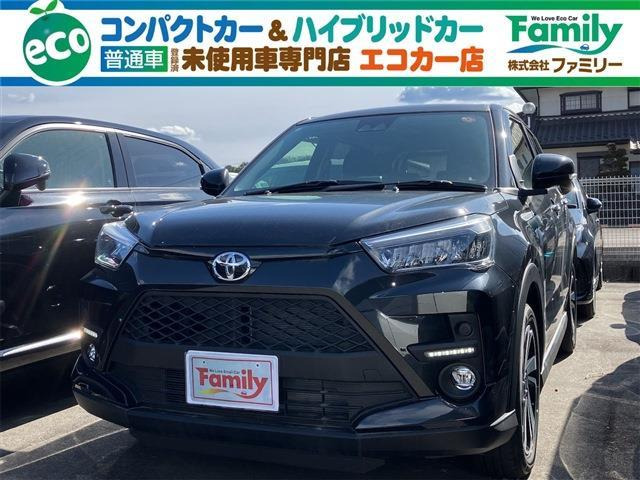 ライズ 1.2 Z ナビレディパッケージ 登録済未使用車