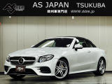 この度は、弊社車両をご覧いただき有難う御座います。当店は茨城県つくば市の欧州車専門店です。