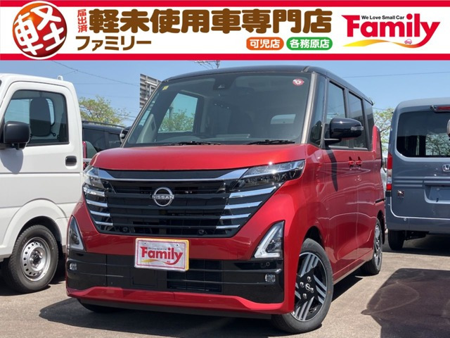 ルークス ハイウェイスターX 両側スライド片側電動ドア 届出済未使用車