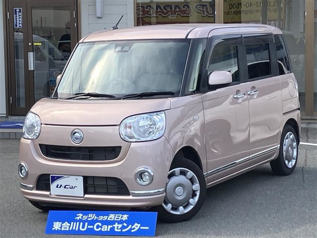 ムーヴキャンバス X リミテッド メイクアップ SAIII 
