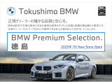 1シリーズ 118d プレイ エディション ジョイプラス 