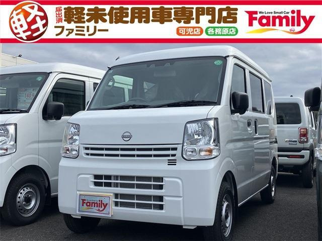 クリッパー DX ハイルーフ 4WD 両側スライドドア キーレス 届出済未使用車