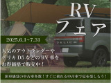 アウトランダー PHEV 2.4 G 4WD 
