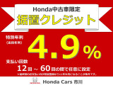 シビック  1.5 EX