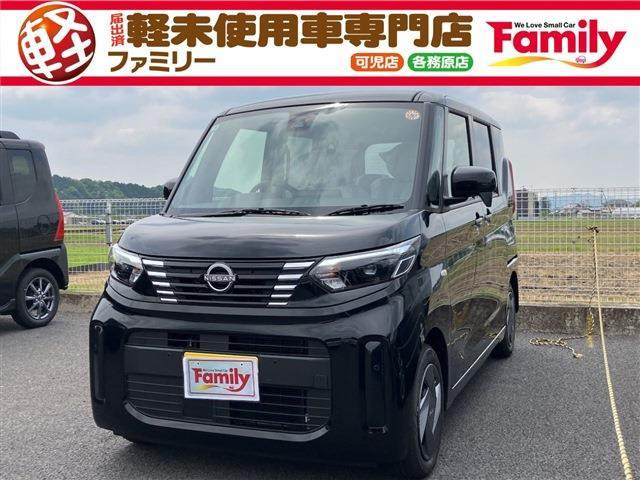 ルークス S 両側スライドドア Bカメラ 届出済未使用車