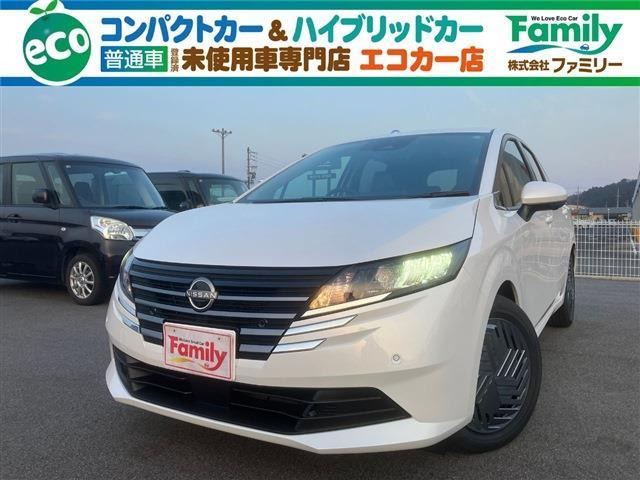 ノート 1.2 X アラウンドビューモニター 登録済未使用車