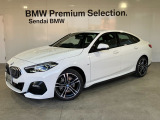 BMW 2シリーズグランクーペ