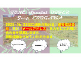 コマンダー 2.0 リミテッド ディーゼル 4WD 