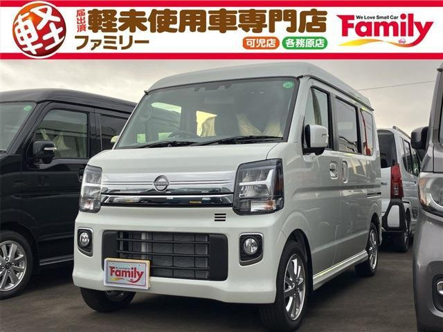 クリッパーリオ E ハイルーフ 両側スライド片側電動ドア 届出済未使用車