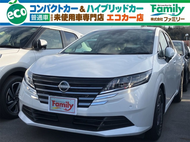 ノート 1.2 X アラウンドビューモニター 登録済未使用車