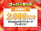 デイズ J 