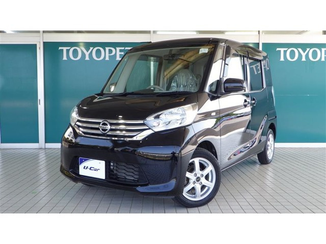 デイズルークス X 