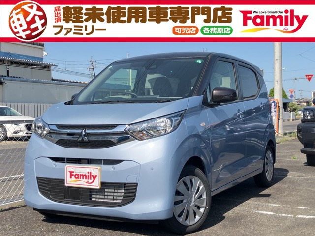 eKワゴン G 踏み間違い防止装置 届出済未使用車