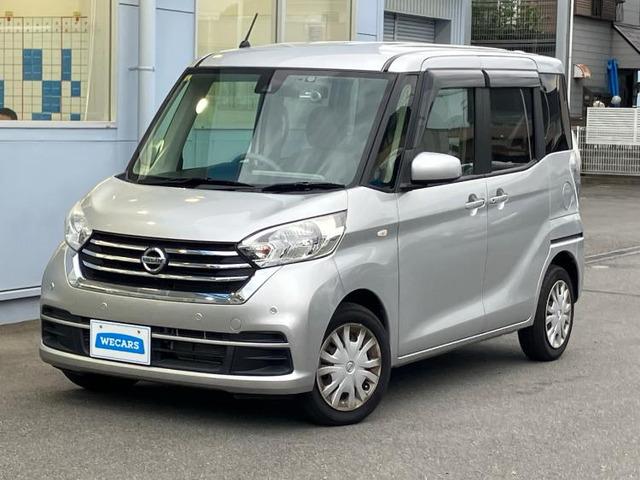 デイズルークス X 