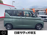 デイズルークス X 