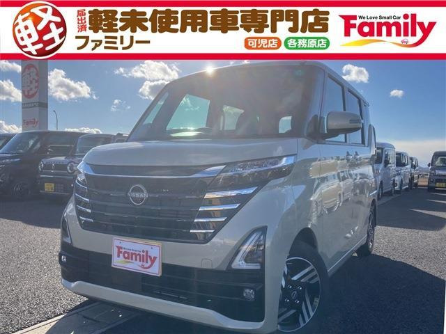ルークス ハイウェイスターX 両側スライド片側電動ドア 届出済未使用車