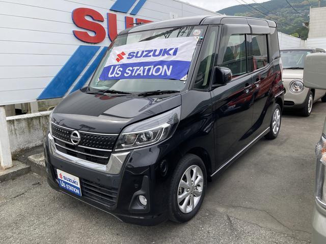 デイズルークス ハイウェイスター X 