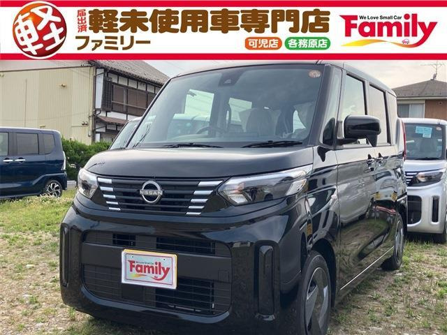 ルークス S Bカメラ 両側スライドドア 届出済未使用車