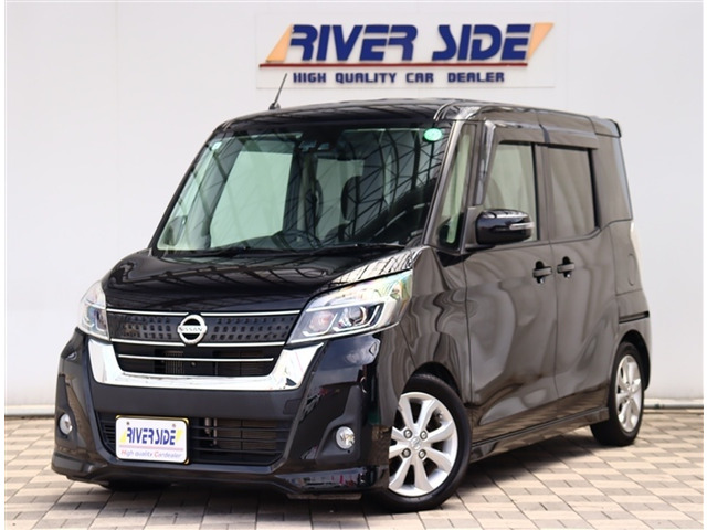 日産 デイズルークス ハイウェイスター Xターボ