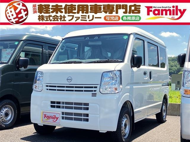 NV100クリッパー DX 4WD パワーウィンドウ パワステ 届出済未使用車