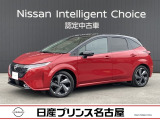 日産 ノートオーラ