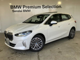 BMW 2シリーズアクティブツアラー