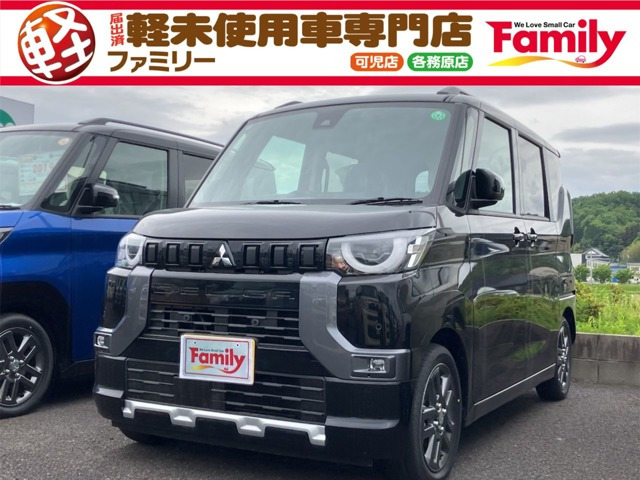 デリカミニ G プレミアム 両側電動スライドドア 届出済未使用車