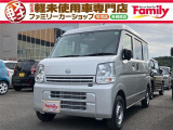 日産 クリッパー DX ハイルーフ