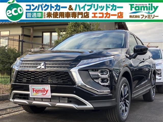 エクリプスクロス 1.5 G 踏み間違い防止装置 登録済未使用車