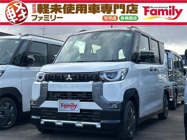 デリカミニ G 両側スライド片側電動ドア 届出済未使用車