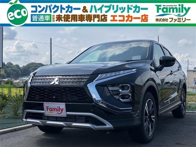 エクリプスクロス 1.5 G ナビ Bカメラ サイドカメラ 登録済未使用車