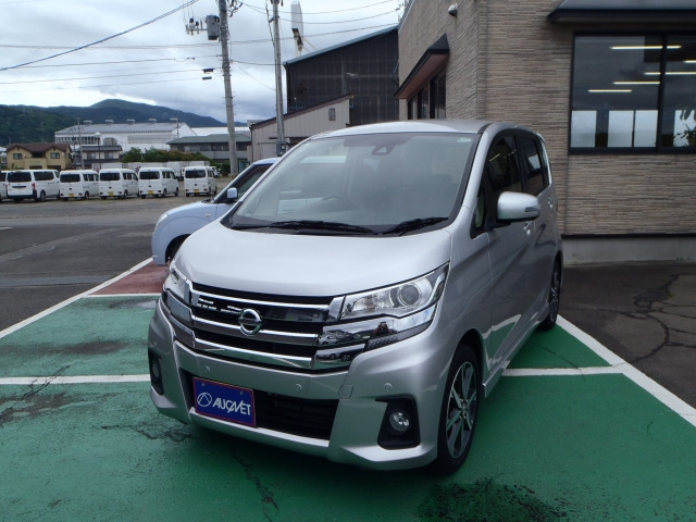 デイズ ハイウェイスター G 