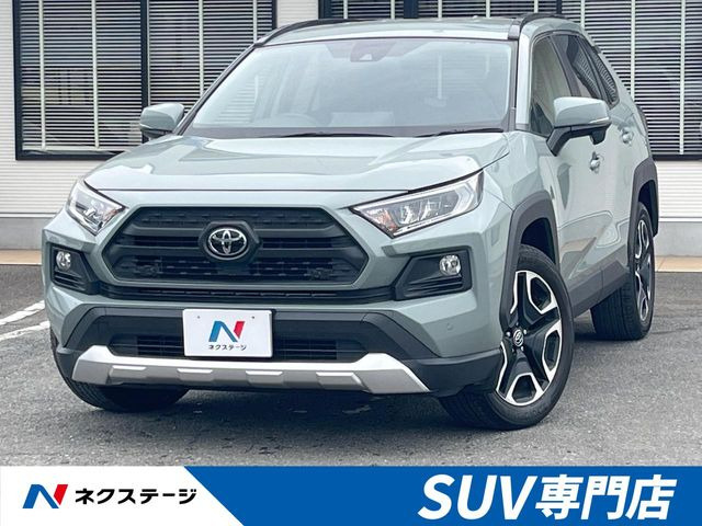 RAV4  アドベンチャー