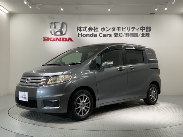 フリードスパイク 1.5 G ジャストセレクション 