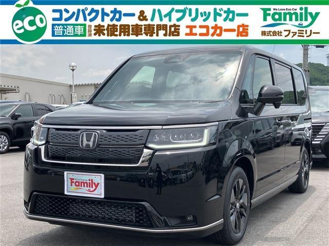 ステップワゴン 1.5 スパーダ クルーズコントロール 登録済未使用車