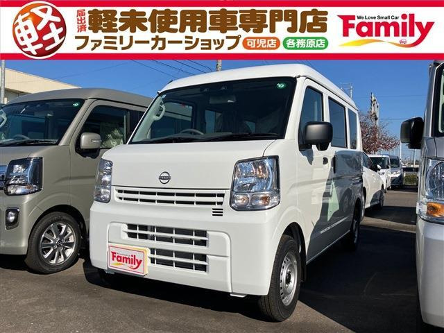 NV100クリッパー DX ハイルーフ 両側スライドドア キーレス 届出済未使用車