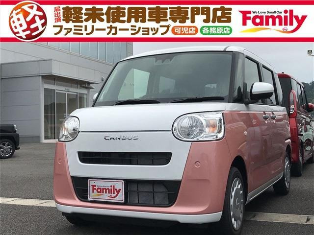 ムーヴキャンバス ストライプス X 両側電動スライドドア 届出済未使用車