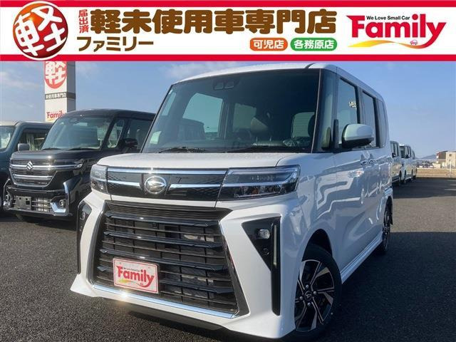 タントカスタム X 両側電動スライドドア 届出済未使用車
