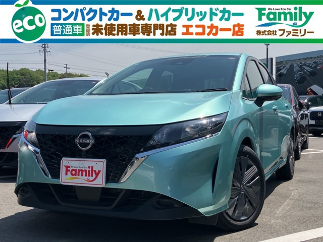 ノート 1.2 X アラウンドビューモニター 登録済未使用車