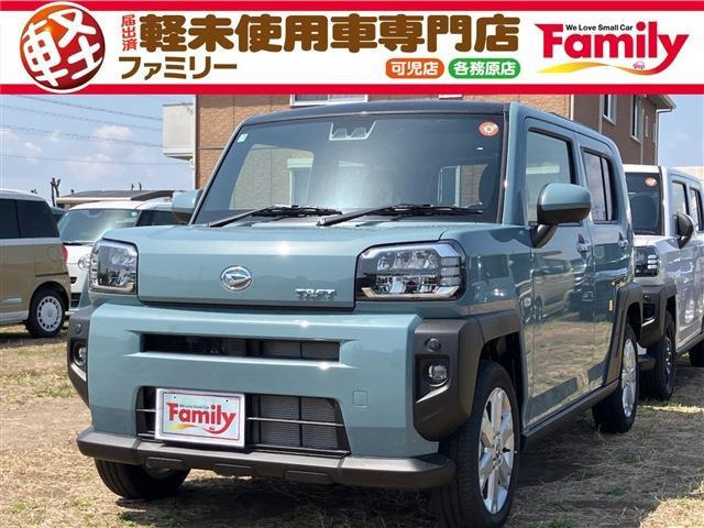 タフト G ナビ クルーズコントロール 届出済未使用車